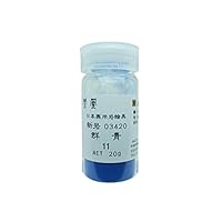 Amazon | ナカガワ胡粉 日本画用絵具 鳳凰 岩絵具 新岩 群青 7番